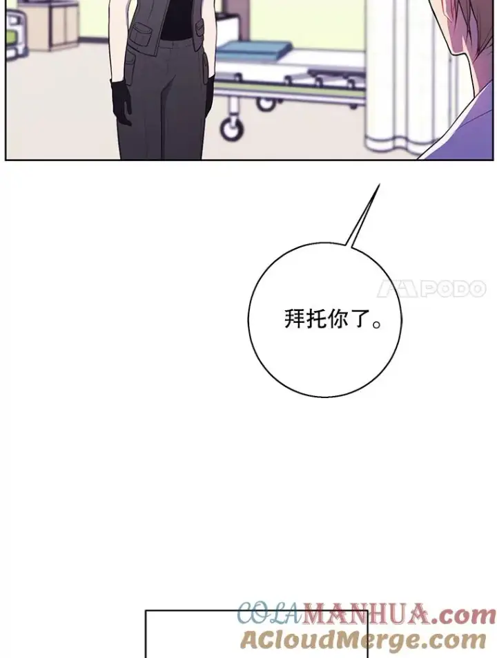 《我在小说里当无赖》81.幕后主使图77