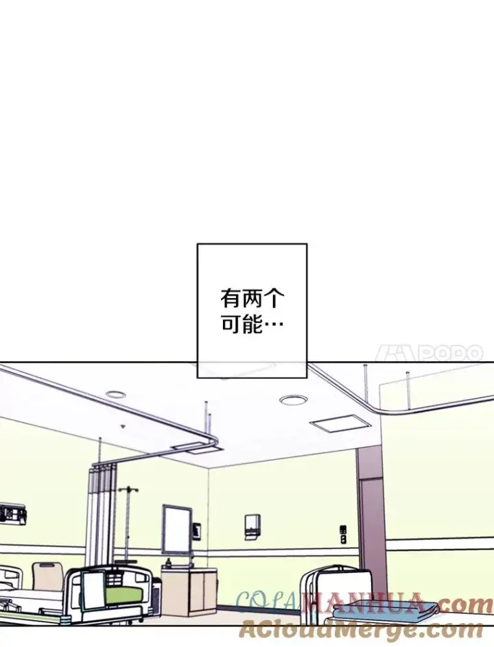 《我在小说里当无赖》81.幕后主使图93