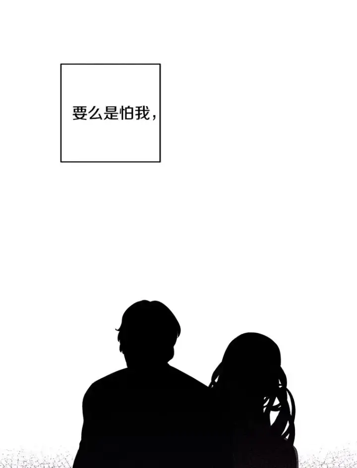 《我在小说里当无赖》81.幕后主使图94