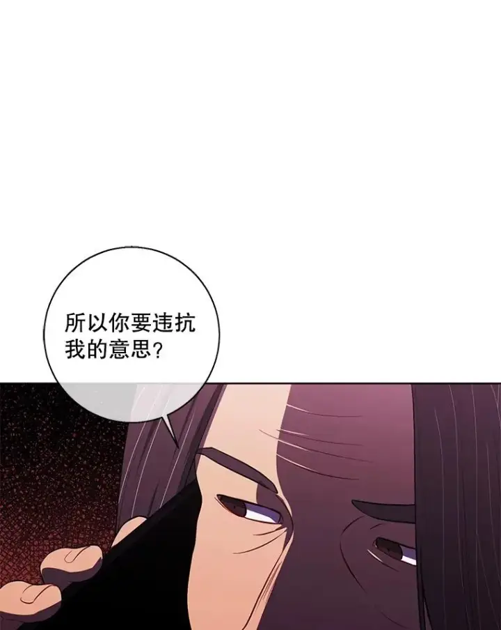 《我在小说里当无赖》82.吃独食图12