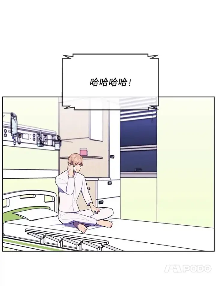 《我在小说里当无赖》82.吃独食图27