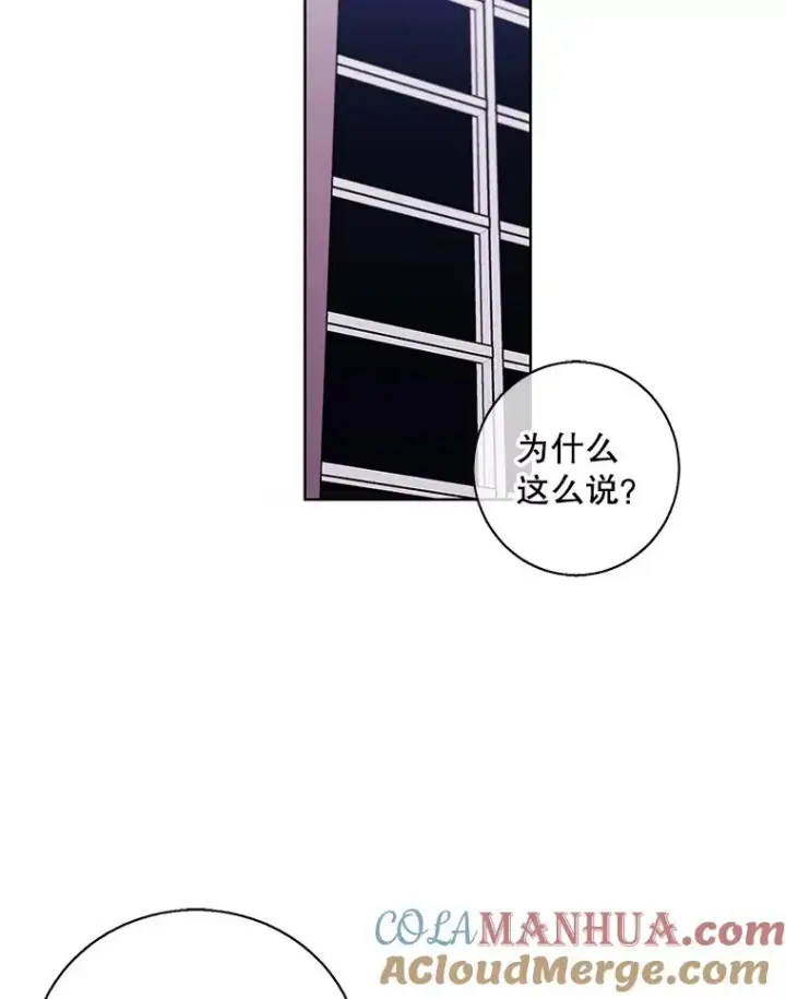 《我在小说里当无赖》82.吃独食图61