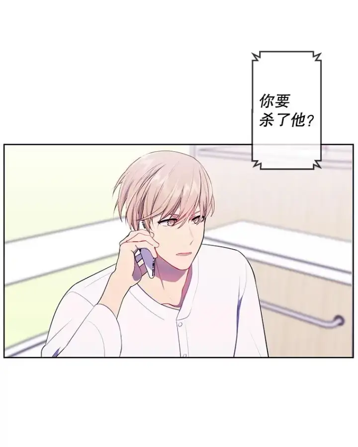 《我在小说里当无赖》82.吃独食图8