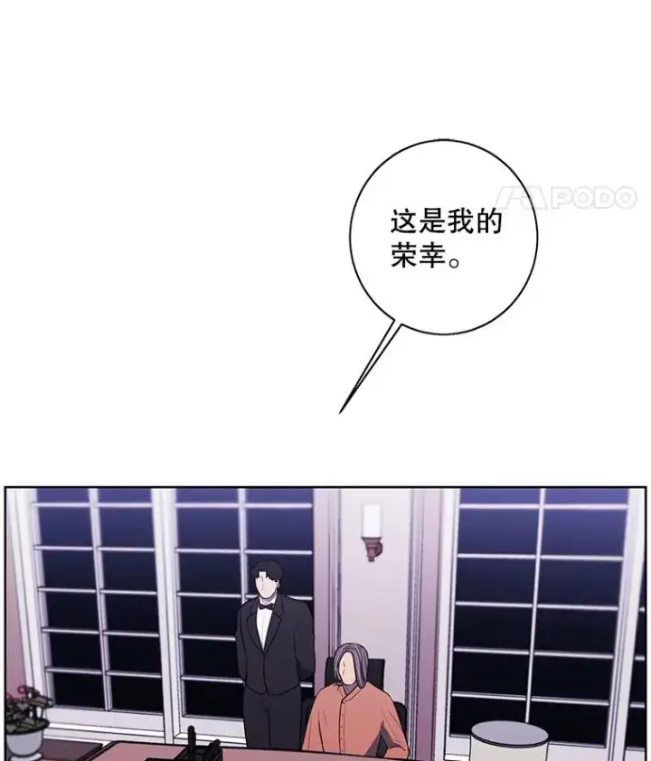 《我在小说里当无赖》82.吃独食图93