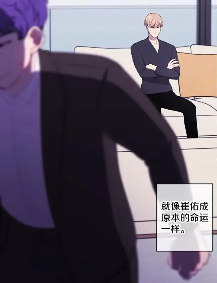 《我在小说里当无赖》83.屈服图100