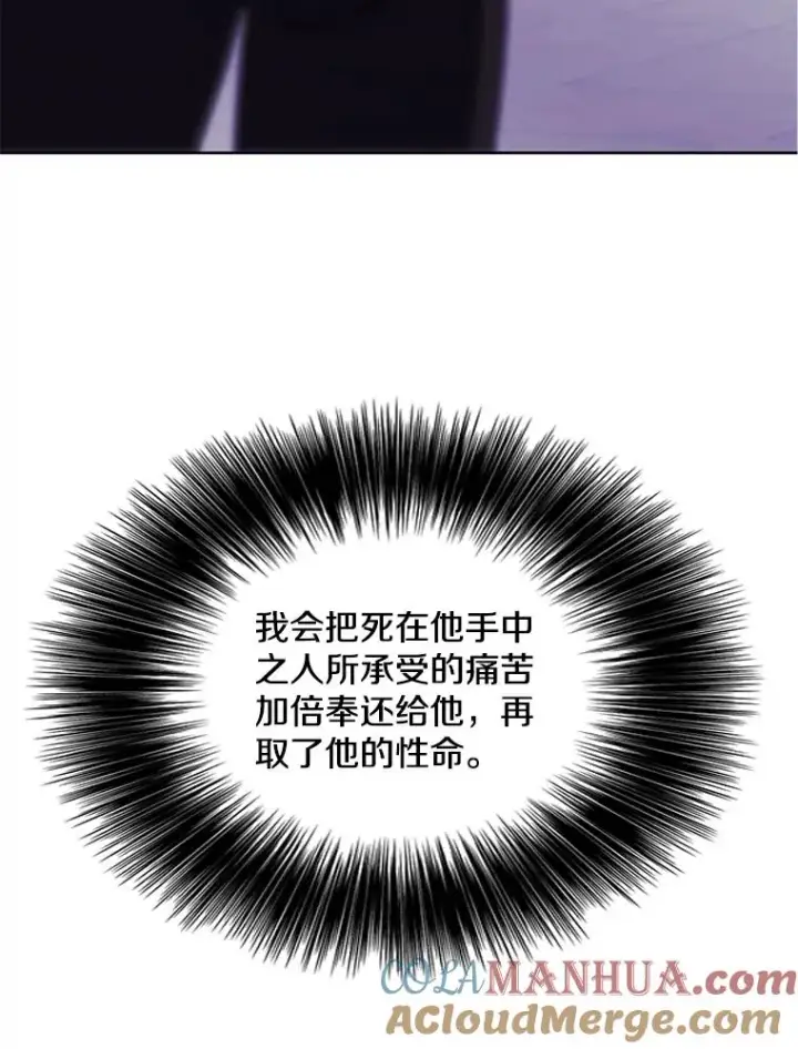 《我在小说里当无赖》83.屈服图101