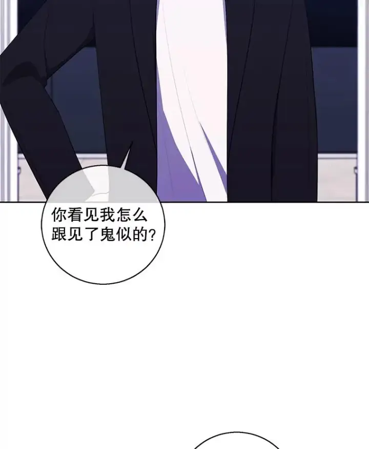《我在小说里当无赖》83.屈服图14