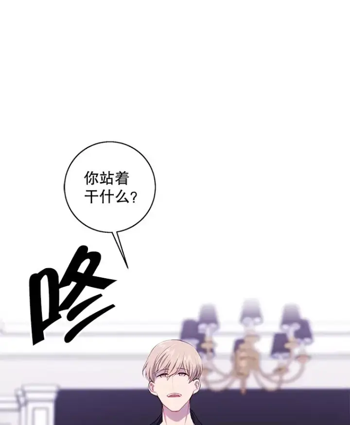 《我在小说里当无赖》83.屈服图19