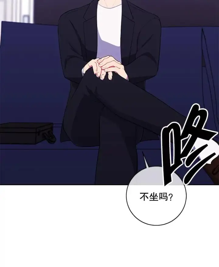 《我在小说里当无赖》83.屈服图20