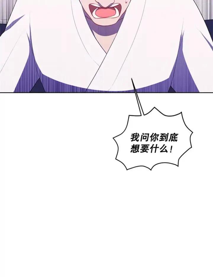 《我在小说里当无赖》83.屈服图27