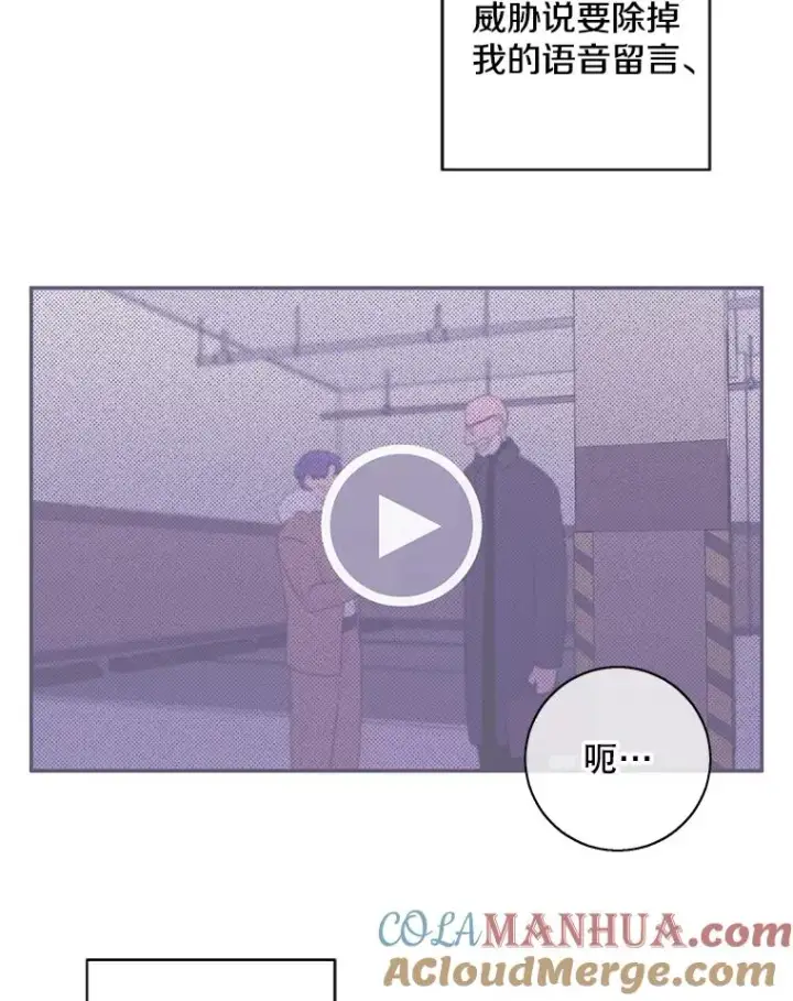 《我在小说里当无赖》83.屈服图33