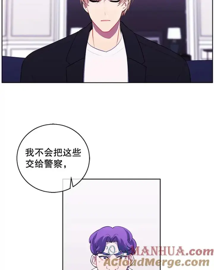 《我在小说里当无赖》83.屈服图37