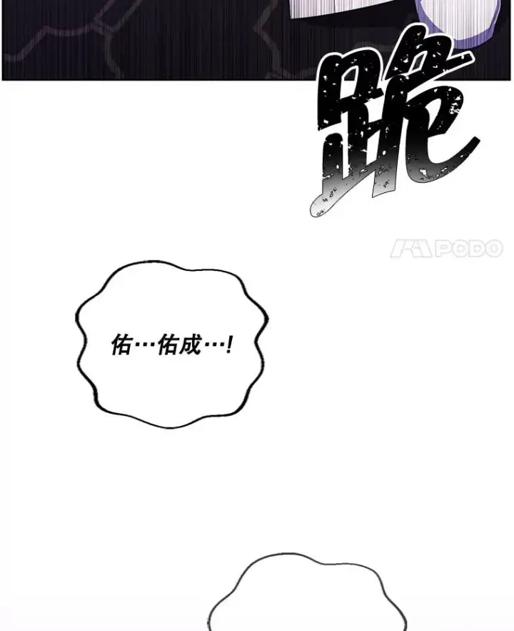 《我在小说里当无赖》83.屈服图42