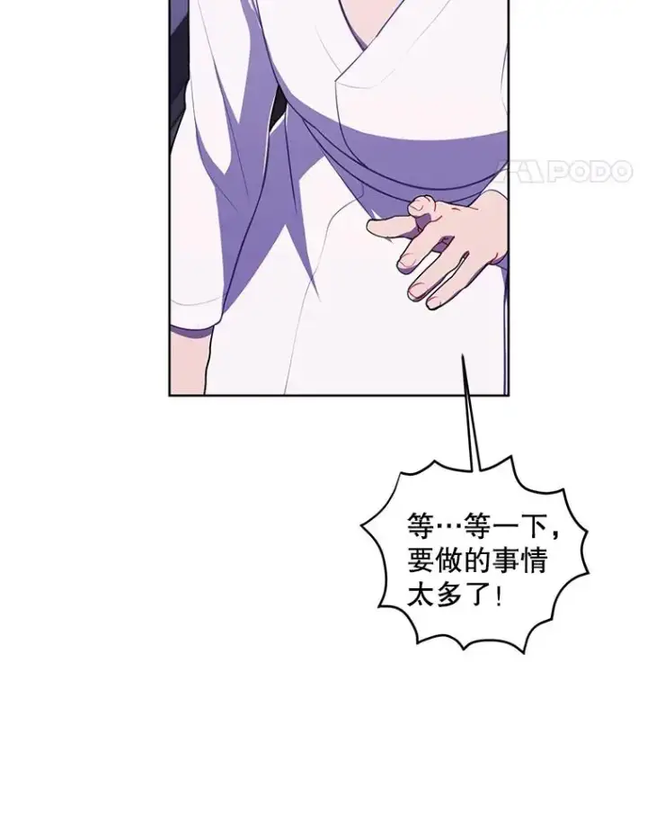 《我在小说里当无赖》83.屈服图66