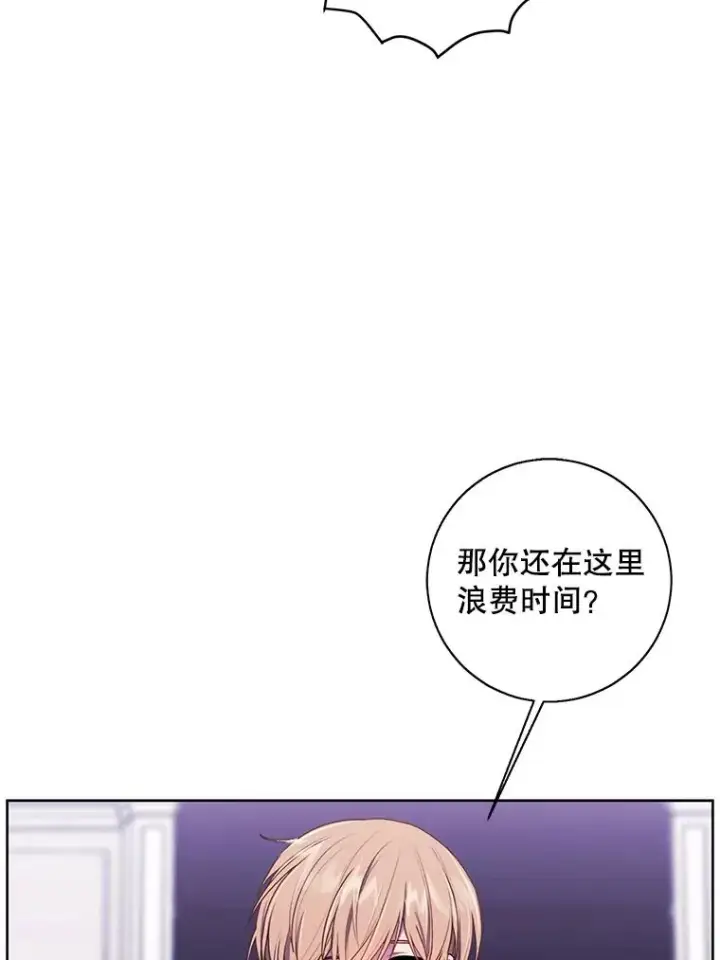 《我在小说里当无赖》83.屈服图71