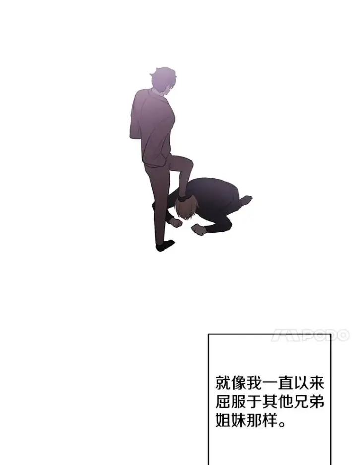 《我在小说里当无赖》83.屈服图95