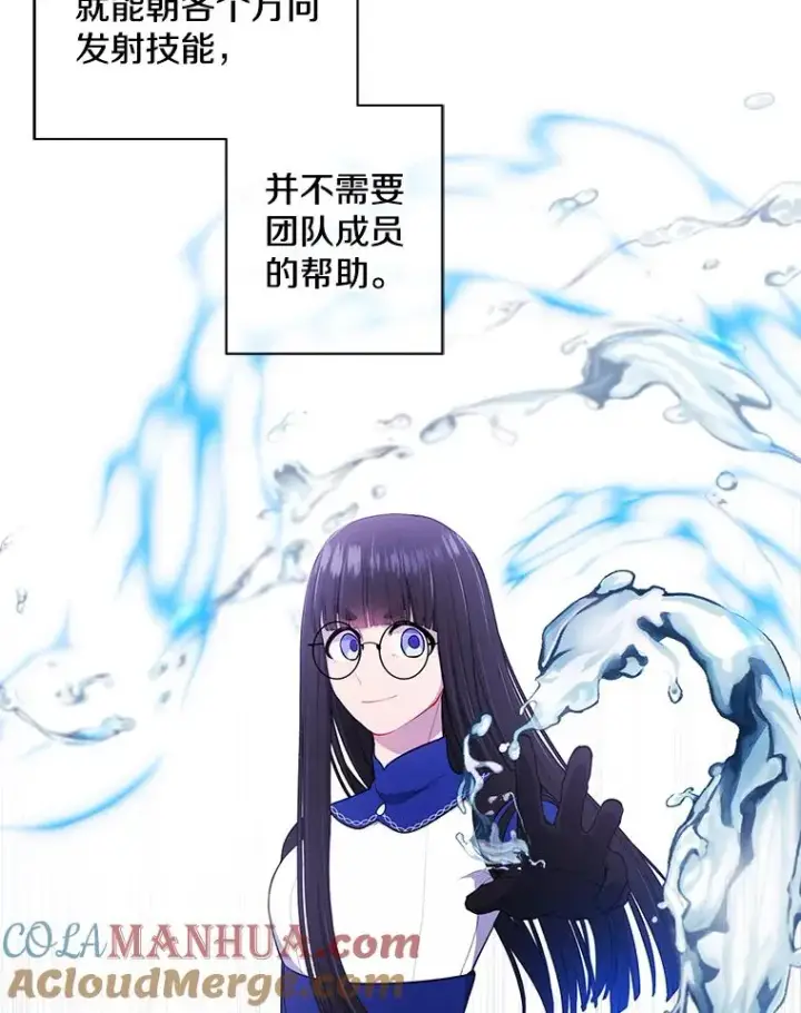 《我在小说里当无赖》84.成长进行时图10
