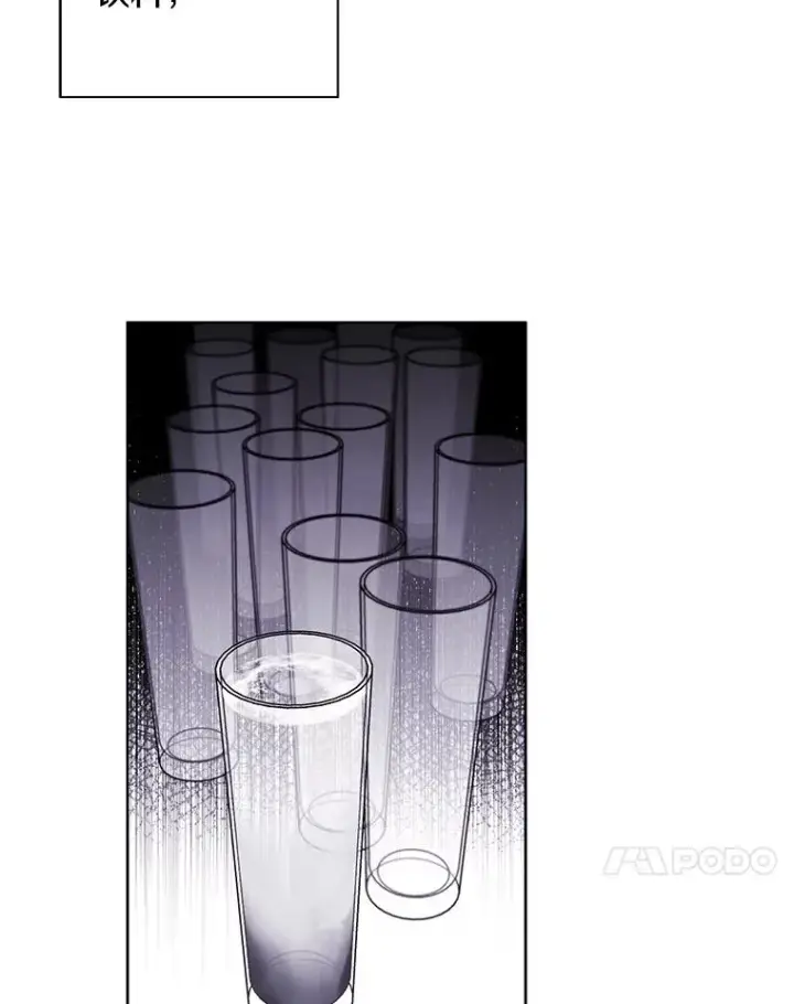 《我在小说里当无赖》84.成长进行时图17