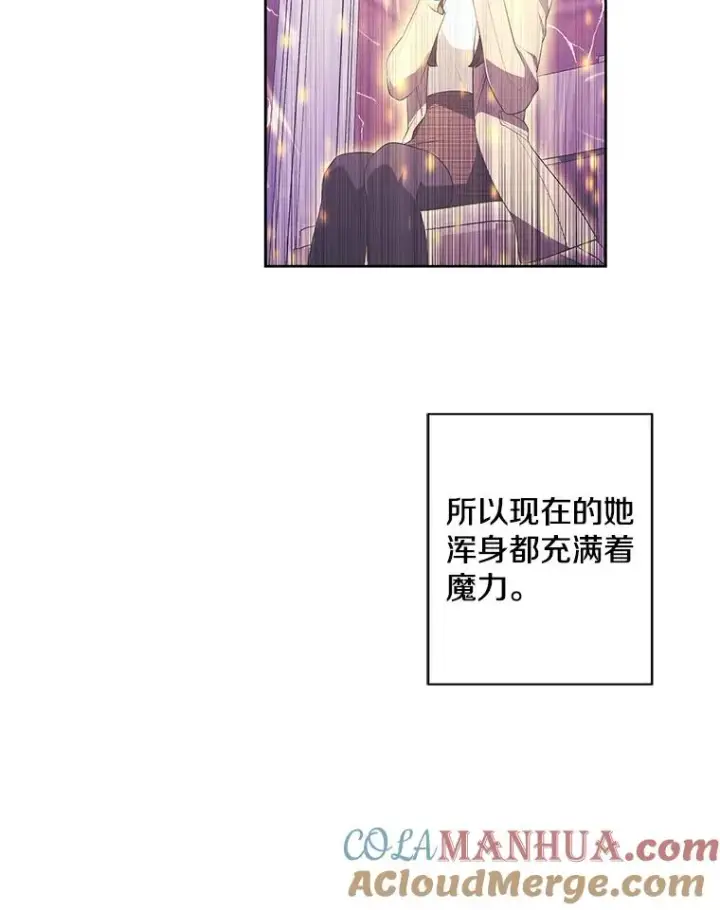 《我在小说里当无赖》84.成长进行时图19