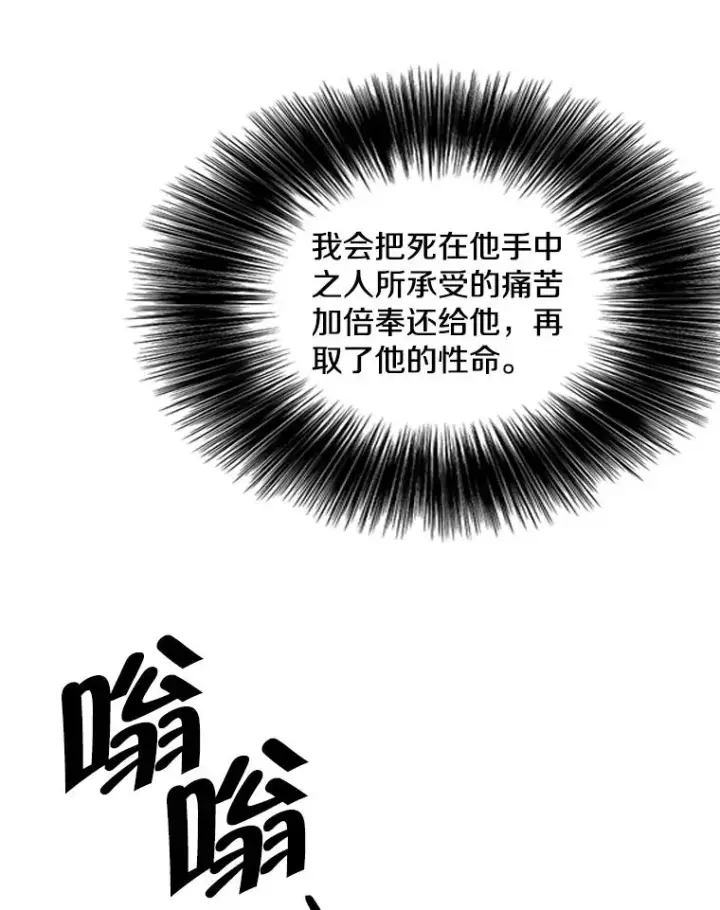 《我在小说里当无赖》84.成长进行时图2