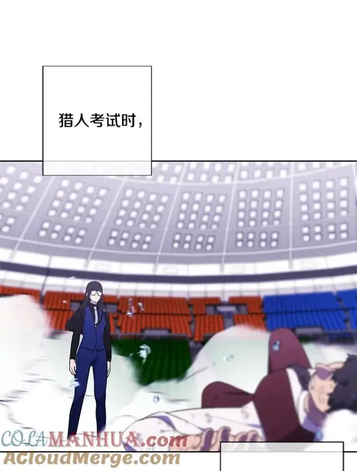 《我在小说里当无赖》84.成长进行时图22
