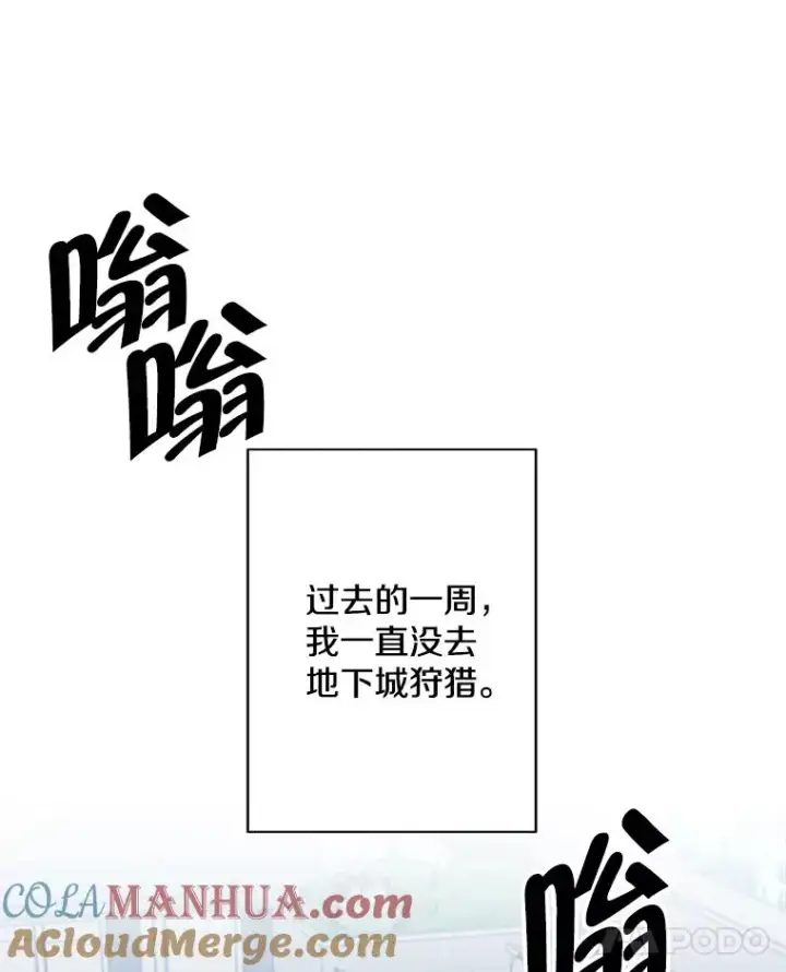 《我在小说里当无赖》84.成长进行时图31