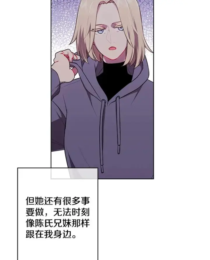 《我在小说里当无赖》84.成长进行时图36
