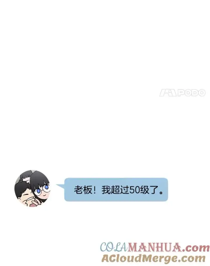《我在小说里当无赖》84.成长进行时图4