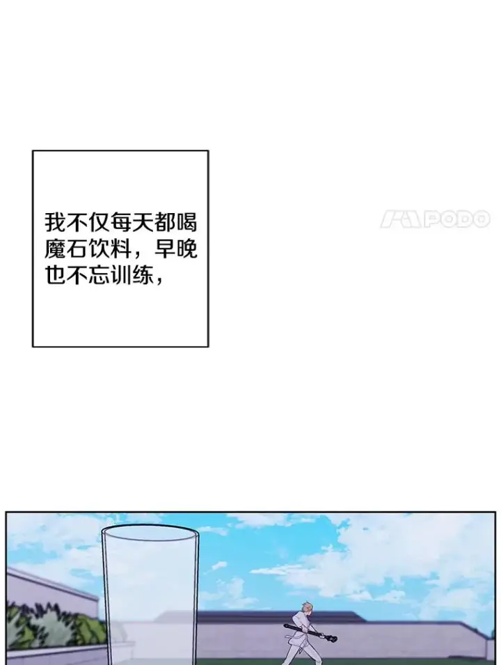 《我在小说里当无赖》84.成长进行时图41