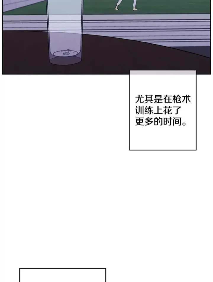 《我在小说里当无赖》84.成长进行时图42