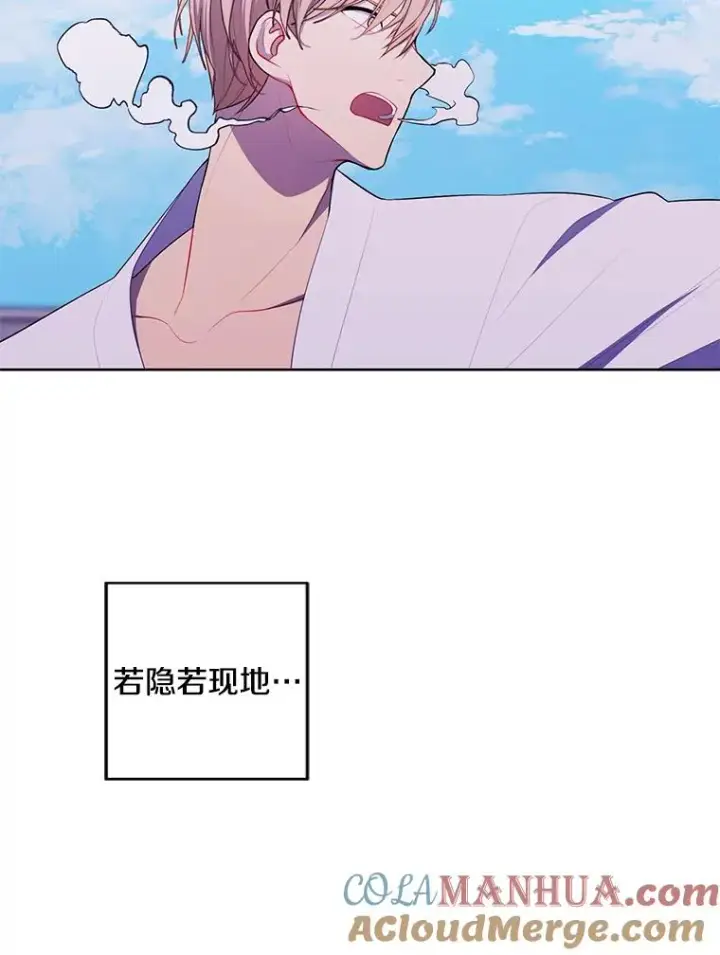 《我在小说里当无赖》84.成长进行时图46