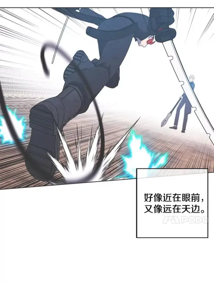 《我在小说里当无赖》84.成长进行时图47