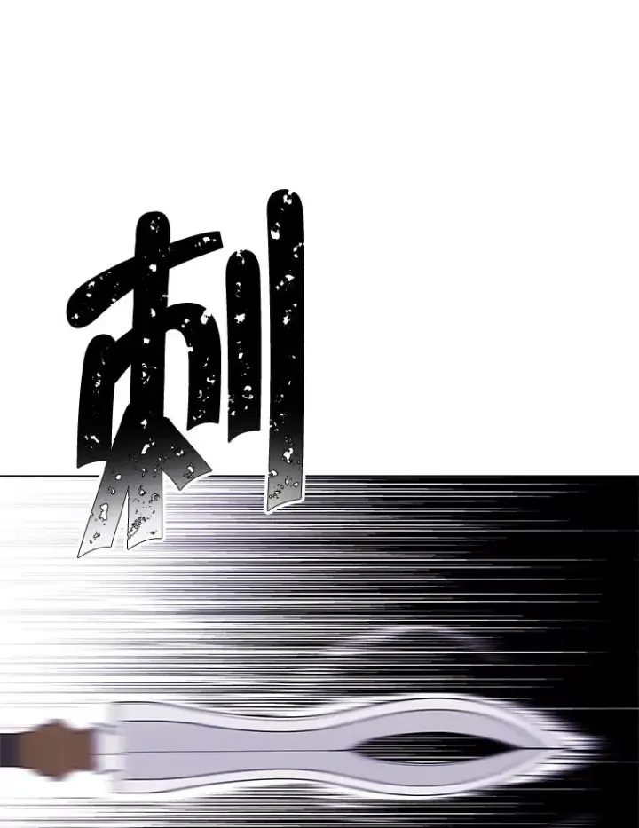 《我在小说里当无赖》84.成长进行时图57