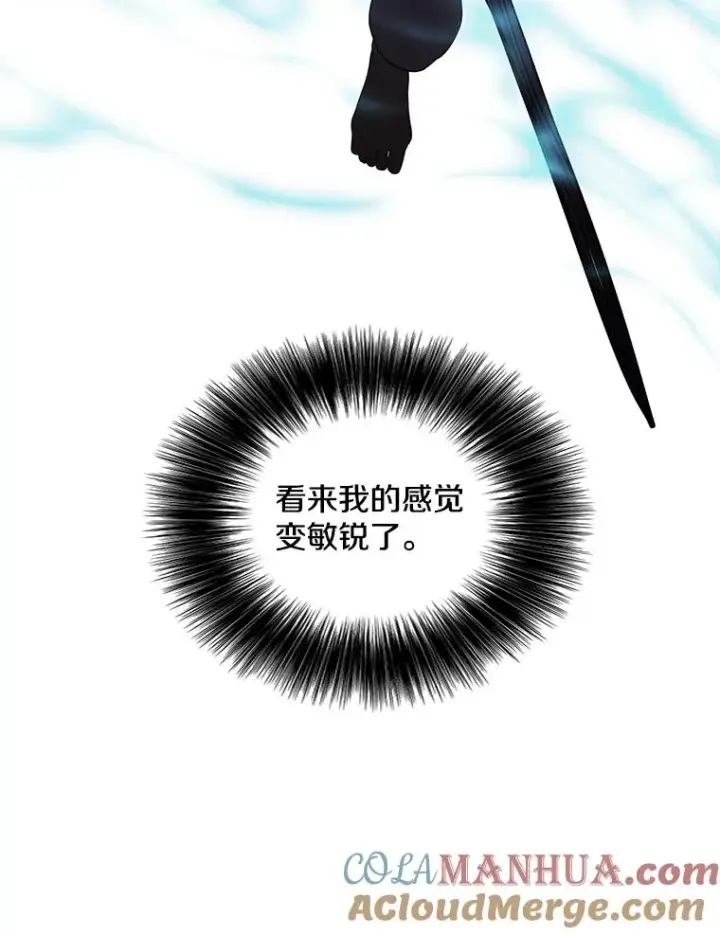 《我在小说里当无赖》84.成长进行时图61