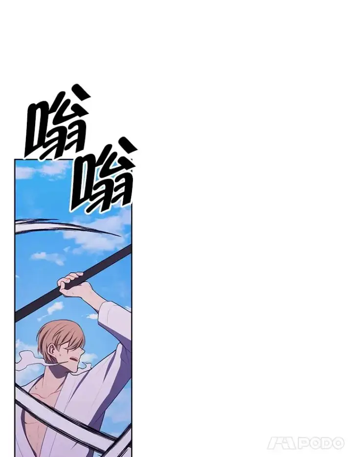 《我在小说里当无赖》84.成长进行时图62