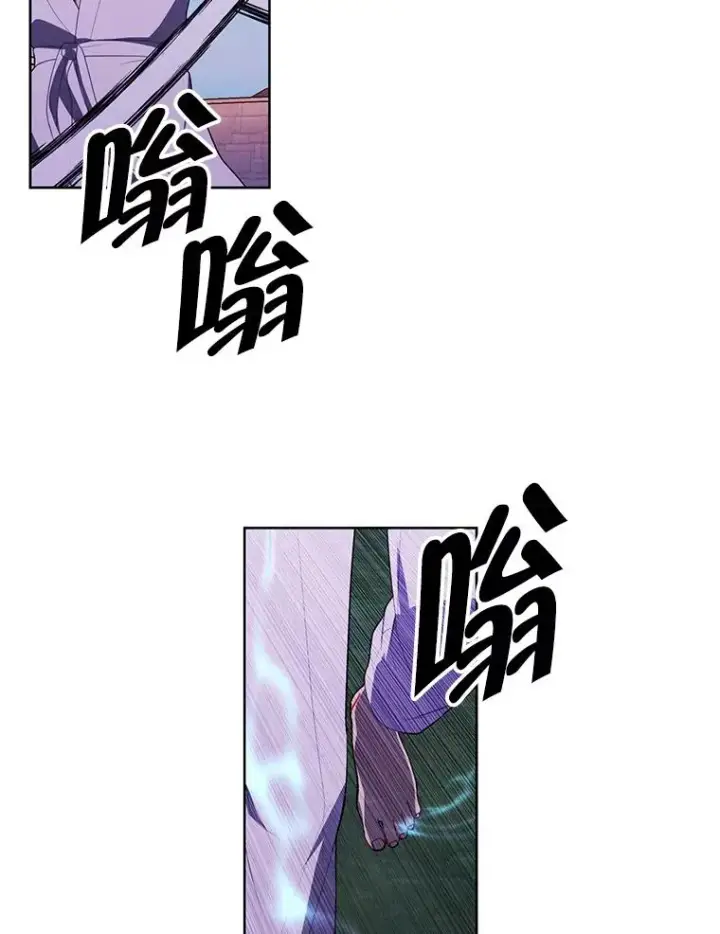 《我在小说里当无赖》84.成长进行时图63