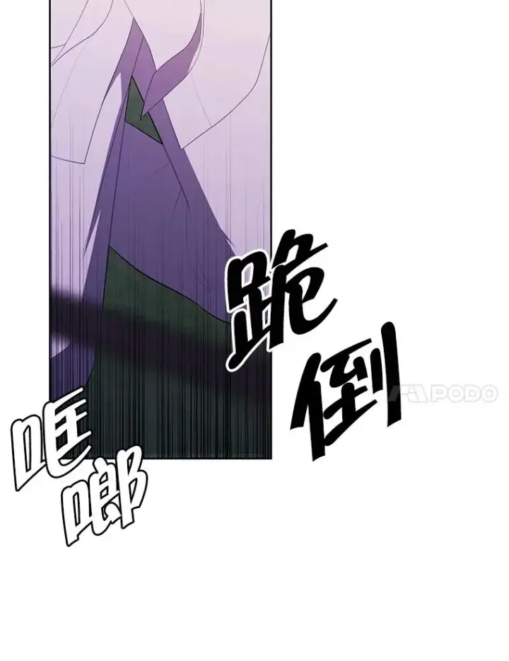 《我在小说里当无赖》84.成长进行时图68