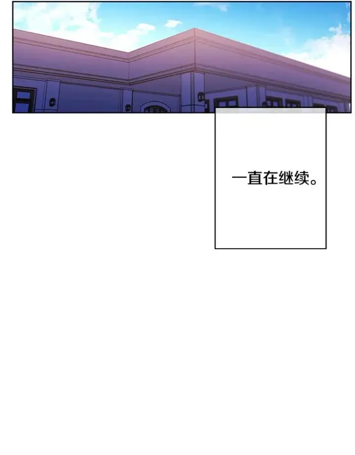 《我在小说里当无赖》84.成长进行时图77