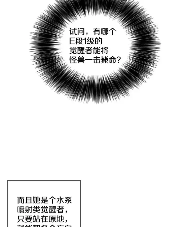 《我在小说里当无赖》84.成长进行时图9