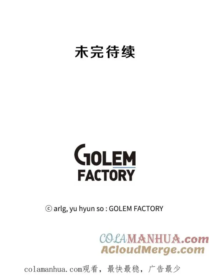 《我在小说里当无赖》84.成长进行时图91