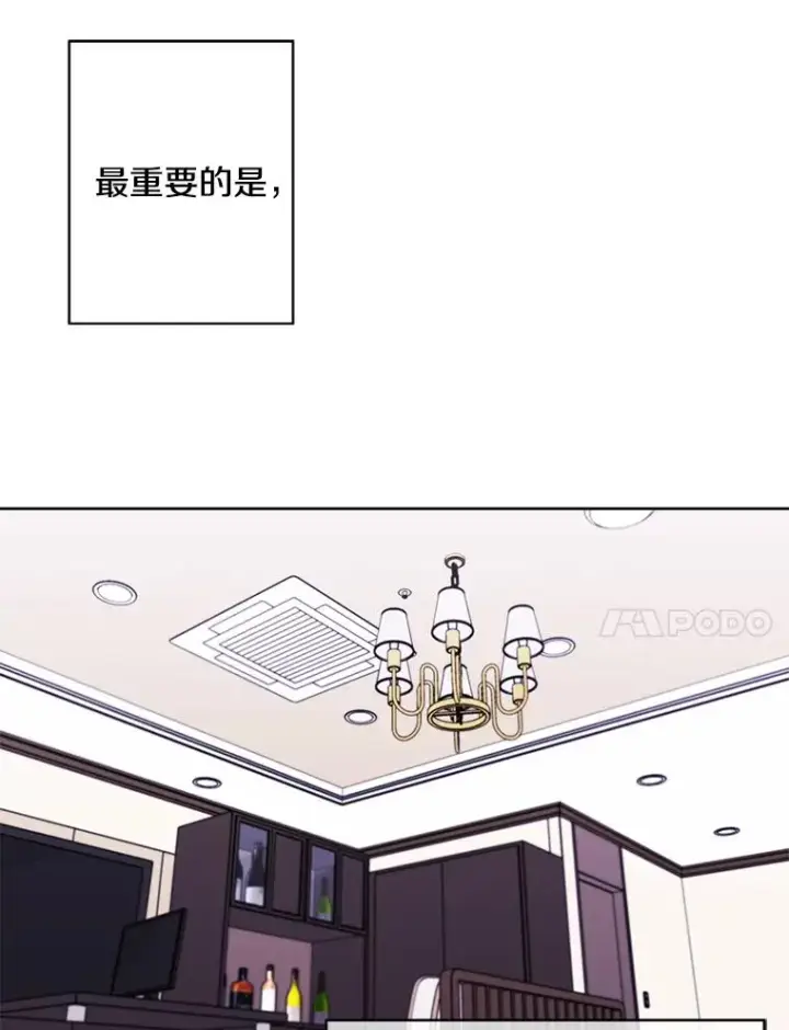 《我在小说里当无赖》85.地下城竞赛图18