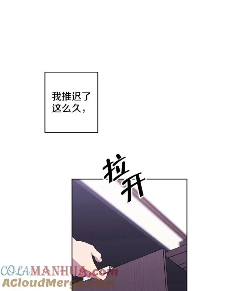 《我在小说里当无赖》85.地下城竞赛图37