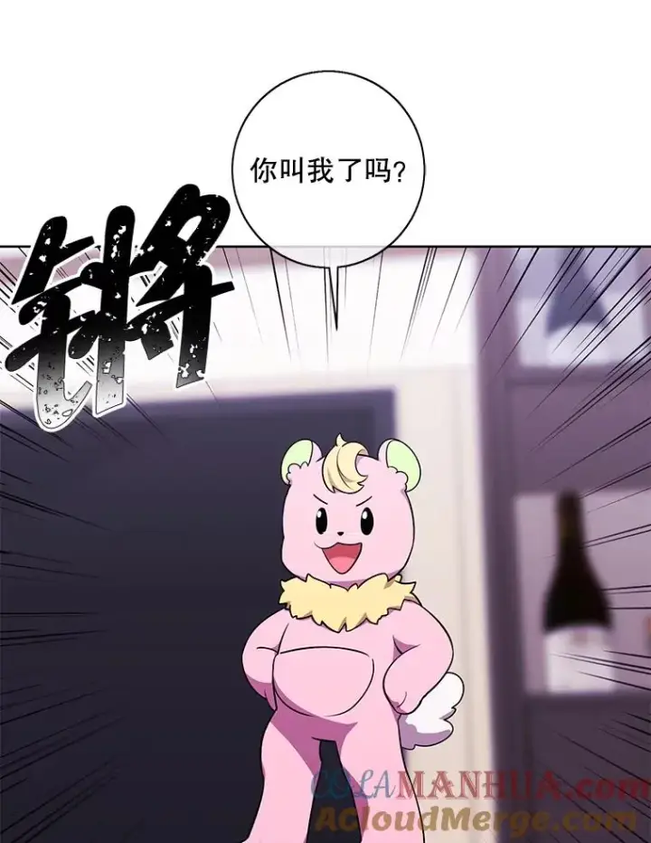 《我在小说里当无赖》85.地下城竞赛图40