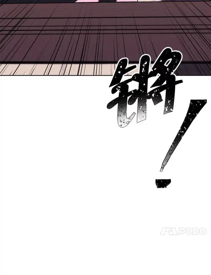 《我在小说里当无赖》85.地下城竞赛图41