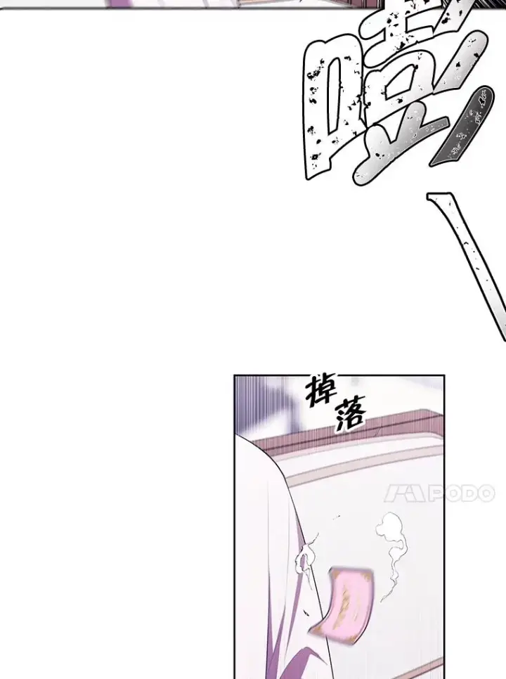 《我在小说里当无赖》85.地下城竞赛图62