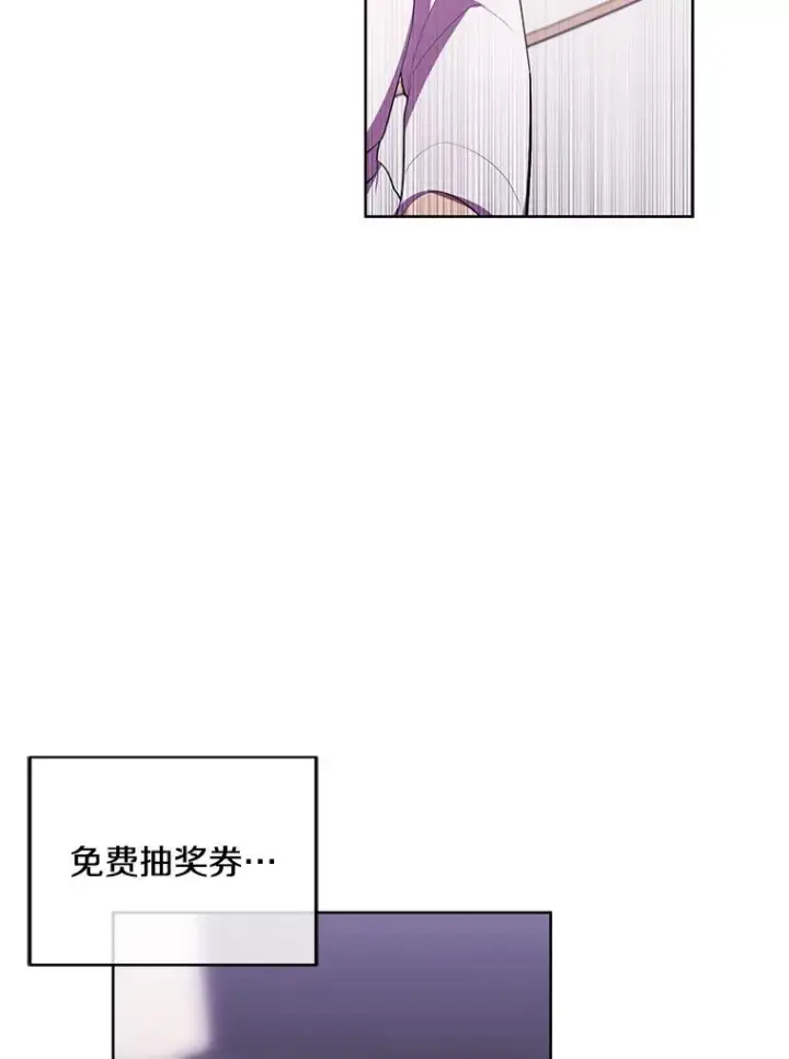 《我在小说里当无赖》85.地下城竞赛图63