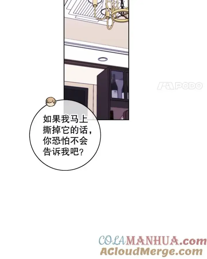《我在小说里当无赖》85.地下城竞赛图79