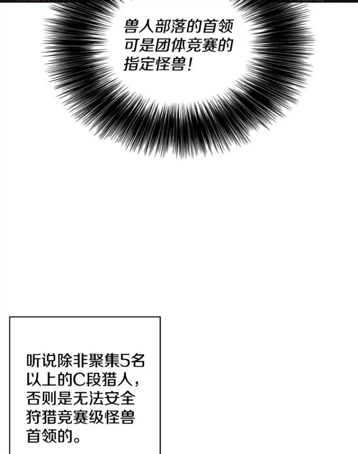 《我在小说里当无赖》86.姐弟图17