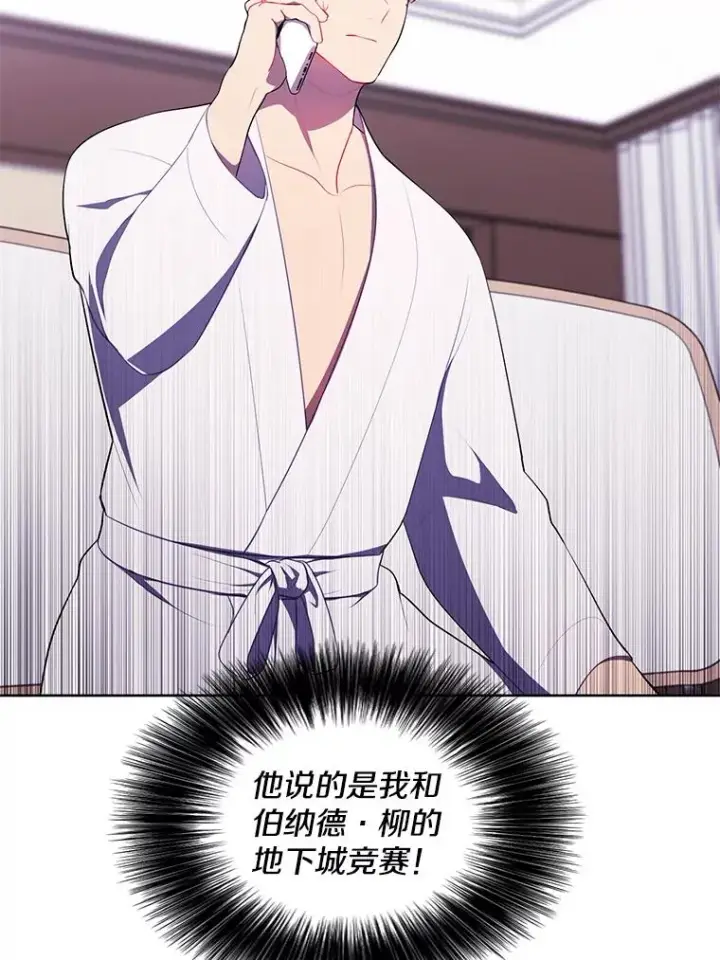 《我在小说里当无赖》86.姐弟图2