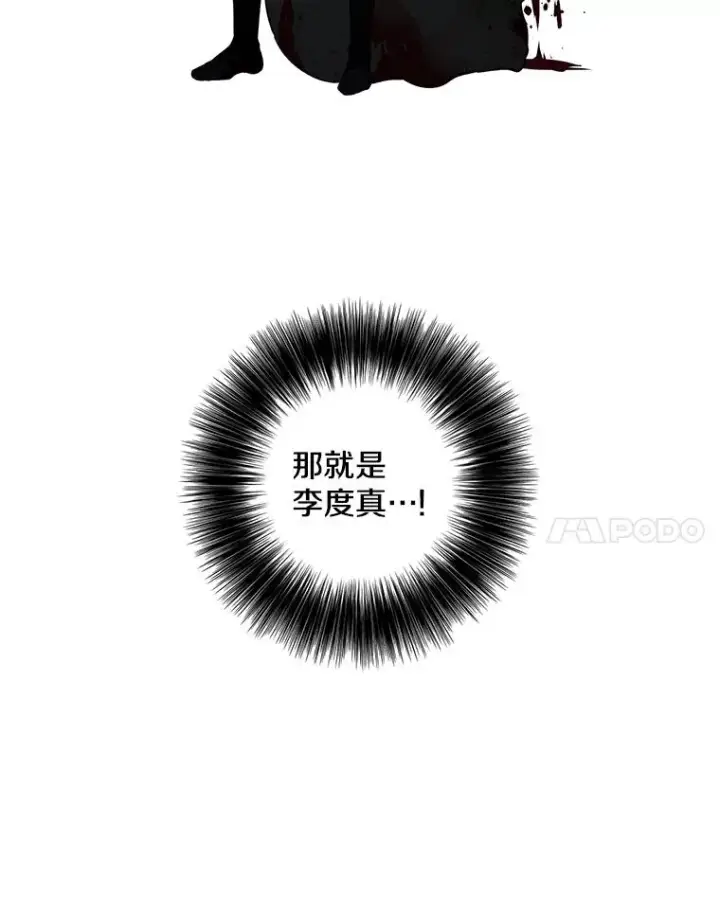 《我在小说里当无赖》86.姐弟图21